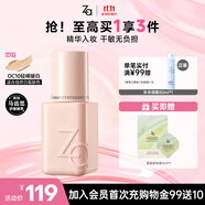 姬芮（ZA）【干敏肌可用】輕隱柔光精華粉底乳OC10 輕裸暖白色 25ml