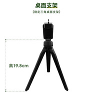 途強【配件】執法記錄儀2米三腳架直播短視頻便攜戶(hù)外單反拍 執法儀通用桌面支架