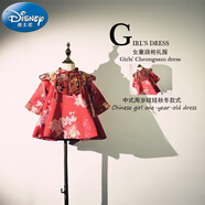 迪士尼女童唐裝周歲禮服旗袍中國風(fēng)寶寶漢服春季連衣裙一周歲冠衣女寶寶 大紅色秋冬 80CM(周歲23斤內)