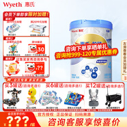 惠氏（Wyeth）【官方授權(quán)】S-26 鉑臻4段 瑞士原裝進(jìn)口兒童配方奶粉780g四段 4段780g*1罐（新包裝）