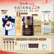 Fresh馥蕾詩紅茶護膚禮盒(精華250ml+面霜50ml+面膜100ml)生日禮物女男