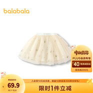 巴拉巴拉童裝兒童短裙女童蓬蓬裙秋季繡花網(wǎng)紗裙甜美文藝小童裙子 奶白10504 100 cm