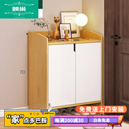 映巢 (YINGCHAO)鞋柜家用門(mén)口2021新款入戶(hù)門(mén)玄關(guān)柜客廳進(jìn)門(mén)儲物柜簡(jiǎn)易小戶(hù)型鞋架 【主圖款】60CM 北歐楓木色+白 兩門(mén)無(wú)抽 組裝