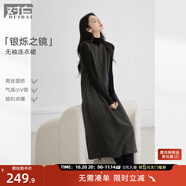 對(duì)白（DUIBAI）綿羊毛混紡細(xì)閃珠片無(wú)袖連衣裙女2025冬季新款氣質(zhì)毛呢背心裙 高級(jí)灰 XL