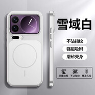 馳浪者【磨砂膚感】適用小米17ProMax手機殼新款磁吸xiaomi17Pro保護套高級感防摔超薄商務(wù)男女高端外殼 磁吸款【雪域白】進口磨砂+隱形氣囊防摔 小米 17 Pro Max