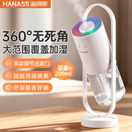 海納斯（HANASS）加濕器 迷你家用臥室 辦公室上加水便攜空氣加濕器小型插電空調伴侶 輕音 嬰兒 F-008