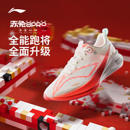 李寧赤兔8PRO 肖戰(zhàn)同款跑步鞋男鞋2025新款馬拉松訓(xùn)練競速跑鞋ARPV003 乳白色-9【蛇年限定】 43