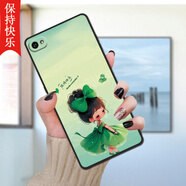 億博睿適用OPPOA59s手機殼耐臟oppor59m女輕薄opoa外殼a59m防摔軟硅膠opopa保護套OPPOA59潮男opopa59st 保持快樂【單殼】 oppoA59S/3G