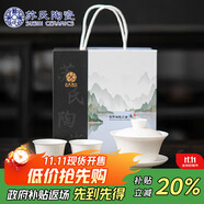 蘇氏陶瓷（SUSHI CERAMICS）羊脂玉瓷聚香三才蓋碗兩杯小套裝