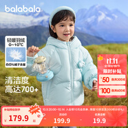 巴拉巴拉童裝兒童羽絨服女童冬裝女小童寶寶保暖云朵外套 冰藍(lán)A81510-白鴨絨 100 cm