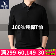 袋鼠（DAISHU）純棉長(cháng)袖T恤男春秋季休閑翻領(lǐng)中青年polo衫男裝新款純色男士體恤 黑色 M /48/165(建議100-120斤)