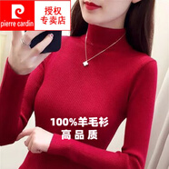 皮爾卡丹（pierre cardin）半高領(lǐng)毛衣純色打底衫女長袖秋冬修身氣質(zhì)針織線衫百搭上衣潮羊絨 紅色 2XL建議125-140斤