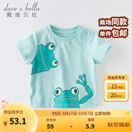 戴維貝拉（DAVE＆BELLA）女童短袖兒童t恤男童夏裝童裝男孩衣服寶寶半袖白色體桖嬰兒上衣 湖藍(lán)色【DBX13484】 80 cm（建議身高73-80cm）