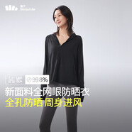 蕉下（beneunder）防曬服女黑膠透氣涼感戶(hù)外防紫外線(xiàn)外套AS10024漫暮黑M