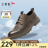紅蜻蜓2025夏季鏤透氣工裝鞋厚底休閑空皮鞋WLA440542L卡其色（鏤空）43