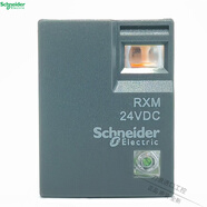 施耐德電氣（Schneider Electric）小型中間繼電器 RXM2L系列 5A 2開(kāi)2閉 8腳 RXM2LB2BD 線圈DC24V