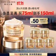 雅詩(shī)蘭黛智妍膠原乳霜款面霜75ml淡紋緊致護(hù)膚品化妝品禮盒生日禮物送老婆
