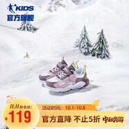 喬丹（QIAODAN）女童加絨板鞋小童秋冬休閑鞋兒童保暖二棉鞋童鞋-32