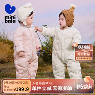 迷你巴拉【輕暖絨】巴拉羽絨連體衣男童女童寶寶兒童蛋形保暖萌趣冬季外套 淺卡其50311 80