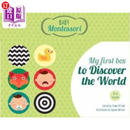 海外直訂My First Box to Discover the World 我的第一個探索世界的盒子