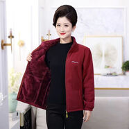 中老年女裝秋冬加厚搖粒絨開(kāi)衫衛衣休閑大碼抓絨衣媽媽裝上衣外套 暗紅色珊瑚絨女款 XL 80-110斤