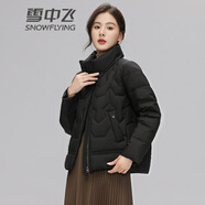 雪中飛（SNOW FLYING）羽絨服女士短款2025新款秋冬甜美韓版顯瘦顯高百搭立領(lǐng)外套 黑色 M (165)