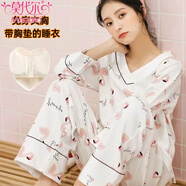 莫代爾自帶胸墊一體純棉睡衣女春秋季新款時(shí)尚外穿大碼家居服套裝可外穿 【自帶胸墊】V領(lǐng)火烈鳥(niǎo)版 2XL