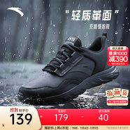 安踏運(yùn)動(dòng)鞋男鞋跑步鞋子男秋季皮面保暖防潑水休閑鞋輕便軟底舒適跑鞋 【革面防潑水】黑5524-1 41 (男)
