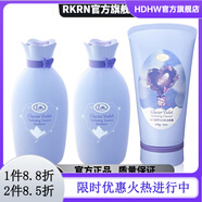 里美【官方店】LMML里美冰川紫水肌套裝爽膚水乳液面霜學(xué)七夕 潔面膏+水+乳