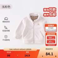 戴維貝拉（DAVE＆BELLA）搖粒絨兒童外套休閑男童上衣洋氣寶寶衣服女童外衣秋冬新款童裝 淺粉色【現貨】DB4237540 100 cm（建議身高90-100cm）