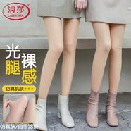 浪莎光腿神器打底褲女外穿雙層秋冬季加絨裸感肉色連褲襪一體褲膚連