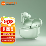 小米REDMI 紅米Buds 6Pro 真無線降噪藍(lán)牙耳機(jī) 小米耳機(jī)入耳式 小米華為蘋果手機(jī)通用 REDMI Buds 6 Pro 潤玉綠