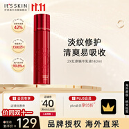 伊思2X晶鉆紅參蝸牛乳液140ml修護(hù)肌膚補(bǔ)水女生日禮物