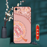 卡普圖 蘋(píng)果6Plus手機殼蘋(píng)果6SPlus保護套iPhone 6P/6SP直邊硅膠全包防摔軟殼中國風(fēng)男國潮女新款外殼 平安福 蘋(píng)果6Plus/6SPlus 殼+鋼化膜