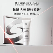 修麗可【京東奧萊】AGE面霜4ml體驗裝玻色因緊致（有效期到26年7月）