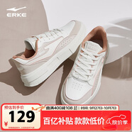 鴻星爾克板鞋女透氣女鞋時尚小白鞋簡約厚底輕質(zhì)運動休閑鞋情侶款