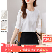 尚都比拉通勤氣質(zhì)木耳邊圓領(lǐng)T恤女夏季上衣設(shè)計(jì)感壓褶短袖雪紡衫 白色 M