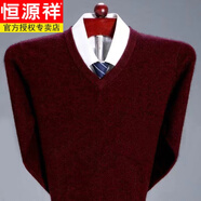 恒源祥羊毛針織衫男純色半高領(lǐng)毛衣中年男士加厚大碼爸爸裝羊毛絨打底衫 V款領(lǐng)-酒紅 L (170) 建議140-160斤