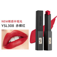 Saint Laurent圣羅蘭YSL小金條口紅1966號啞光21小黑條302浮雕款唇膏禮盒裝 小黑條308#赤裸紅 送禮盒禮袋