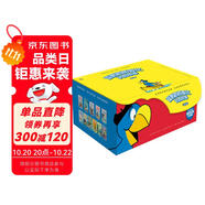 藍(lán)鸚鵡格魯比科普故事（全新升級(jí)版套盒11冊(cè)）會(huì)講故事的科普書 風(fēng)靡歐洲91年 引領(lǐng)孩子探索世界的無窮奧秘 同時(shí)培養(yǎng)孩子大格局和全球視野！7.14歲  