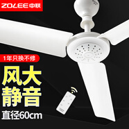 中聯(lián)（ZOLEE）中聯(lián)小吊扇小型迷你小風(fēng)扇床上用風(fēng)扇家用蚊帳扇學(xué)生宿舍用電風(fēng)扇3葉大風(fēng)力微風(fēng)吊扇語(yǔ)音聲控zolee 扇面直徑60CM（不帶遙控）