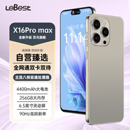 LEBEST全新X16promax智能手機(jī)超薄256G八核百元機(jī)電競游戲?qū)W生長續(xù)航老人老年備用機(jī)可用5G卡 原色256G