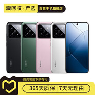 華為/小米/三星/oppo/vivo/榮耀/折疊屏二手手機國行優(yōu)惠券補貼 小米 MIX Flip 2