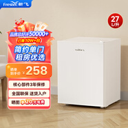 新飛（Frestec）小冰箱 冰箱小型雙開門 迷你雙門家用宿舍租房冷藏冷凍電冰箱節(jié)能省電 27L白【租房辦公+單門冷藏】