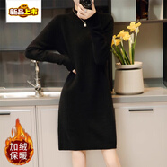 初徑半高領(lǐng)中長(cháng)款針織連衣裙秋冬新款歐貨簡(jiǎn)約寬松內搭加絨加厚毛衣裙 黑色【全身加絨】 L