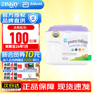 雅培（Abbott）美國(guó)Similac非轉(zhuǎn)基因Pure bliss/有機(jī)A2嬰幼兒牛奶粉 有機(jī)A2奶源 584g
