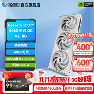 影馳GeForce RTX 5060 DLSS 4 三角洲行動(dòng)游戲臺(tái)式機(jī)電腦獨(dú)立顯卡 RTX5060圣刃OC V2