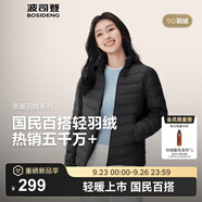 波司登（BOSIDENG）25年新款短款輕薄羽絨服女款90絨戶外野營(yíng)登山旅游修身立領(lǐng)外套 黑色8056-25-經(jīng)典極簡(jiǎn)風(fēng) M 165/88A 體重約110-120斤
