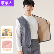 蒙羊人青少年馬甲校服神器少女保暖背心內穿打底內衣中學(xué)生男加絨加厚 深灰色馬甲 130