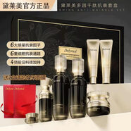 黛萊美黛萊美煥顏時(shí)光美肌套盒深層護(hù)膚套裝禮盒新款 黛萊美多因千肽緊致抗皺輕齡套盒